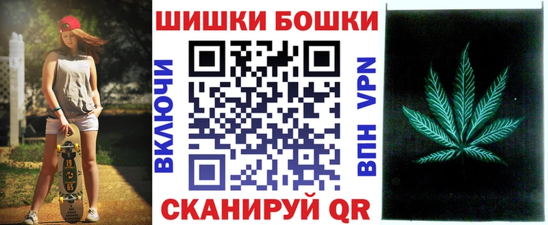 Где купить Инсар ГАШ  Конопля  Кокаин  Псилоцибиновые грибы  МЕФ 