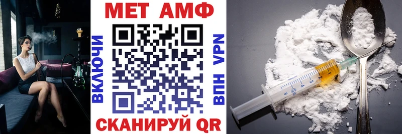 АМФ 98% ссылка на мегу tor Инсар