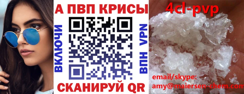 наркота Инсар APVP VHQ