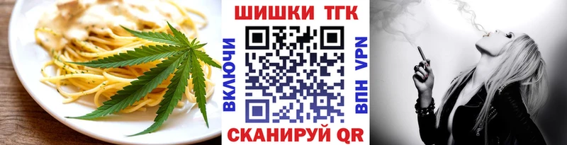Печенье с ТГК конопля  Инсар 
