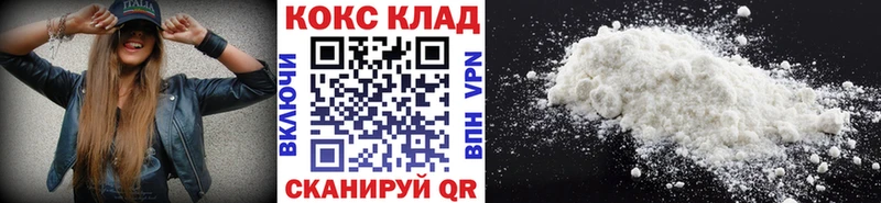 Кокаин Боливия  Инсар 