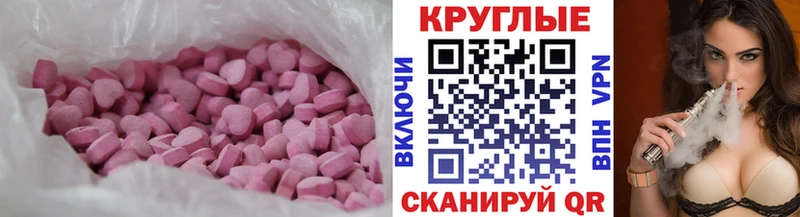 сайты даркнета состав  Инсар  Экстази 99%  даркнет сайт 