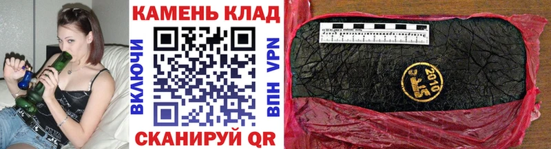 ГАШИШ Premium  гидра зеркало  Инсар  купить  