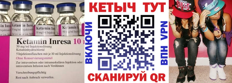 Кетамин VHQ  MEGA маркетплейс  Инсар  наркошоп 