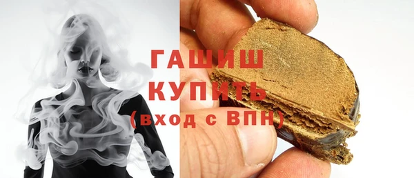 метамфетамин Алексин