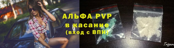 прущие крисы Алексеевка