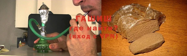 метамфетамин Алексин