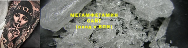 метамфетамин Алексин