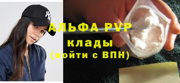apvp Алзамай