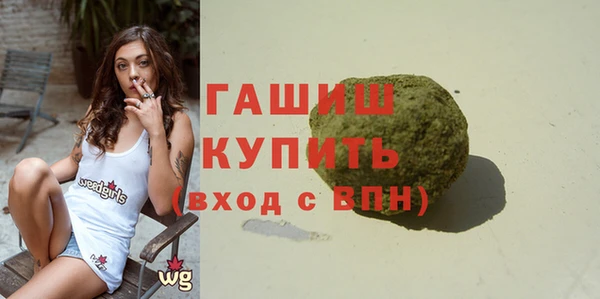 метамфетамин Алексин