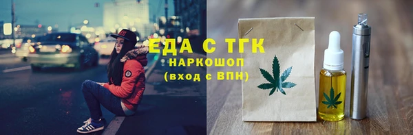 прущие крисы Алексеевка