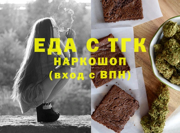 прущие крисы Алексеевка