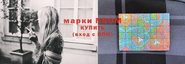 прущие крисы Алексеевка