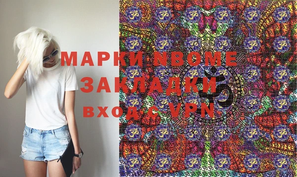 гидропоника Абаза