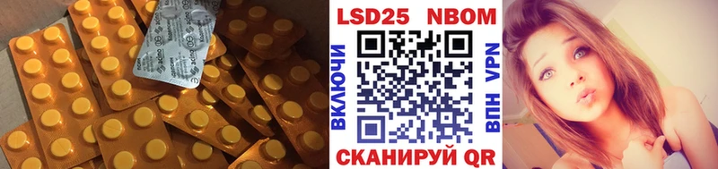 сколько стоит  Инсар  LSD-25 экстази кислота 