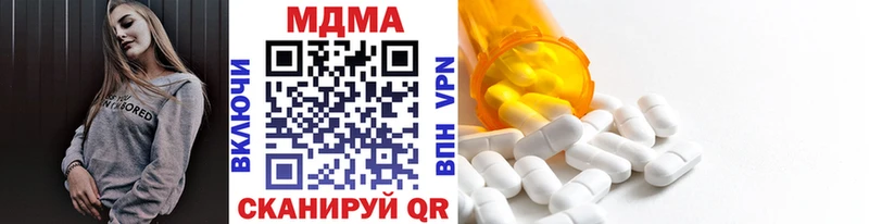 где можно купить наркотик Инсар MDMA Molly