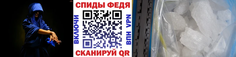 Метамфетамин кристалл  как найти закладки  Инсар 