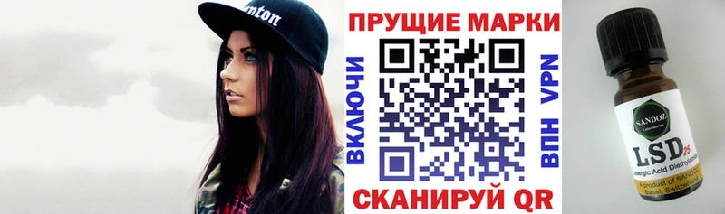 kraken рабочий сайт закладки Инсар Марки NBOMe 1,5мг