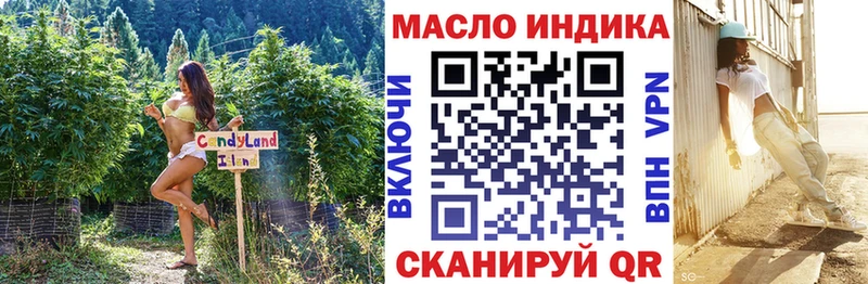 ТГК вейп с тгк  Инсар 