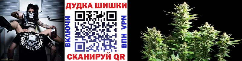 Канабис марихуана  дарнет шоп  Инсар 